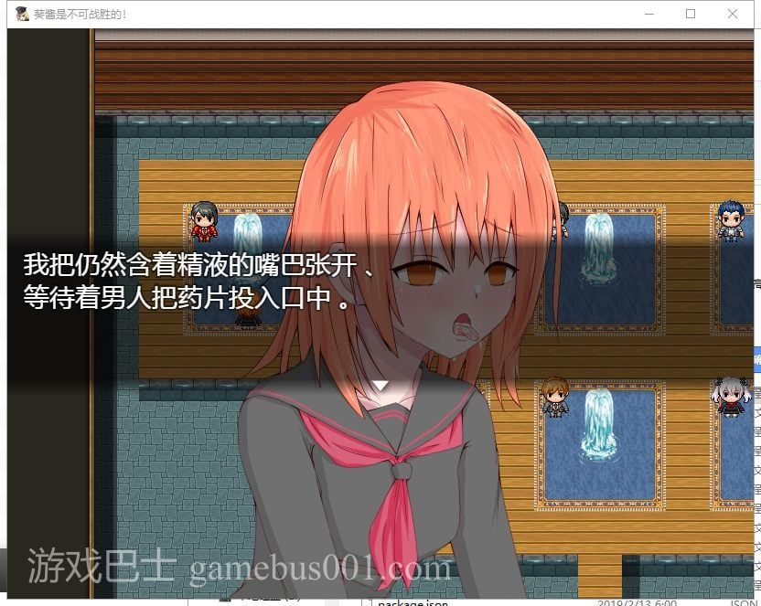 【RPG/汉化】葵酱是不可战胜的 安卓+PC 汉化版【3.1G/新汉化】