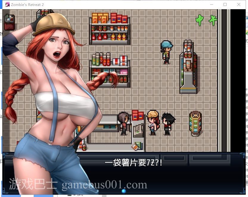 【神作RPG/汉化/动态】僵尸生活2进退维艰 V0.6.1精翻版 PC+安卓【新汉化/1.3G】