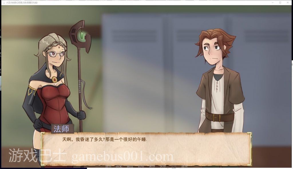 【欧美SLG/汉化/动态】奇幻后宫之旅 V0.60 安卓+PC 精翻作弊版【更新/1.2G】