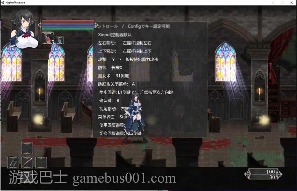【ACT/全动态】魔女复仇之夜 Ver0.48D 步兵无修版 付老版汉化【更新/1.05G】