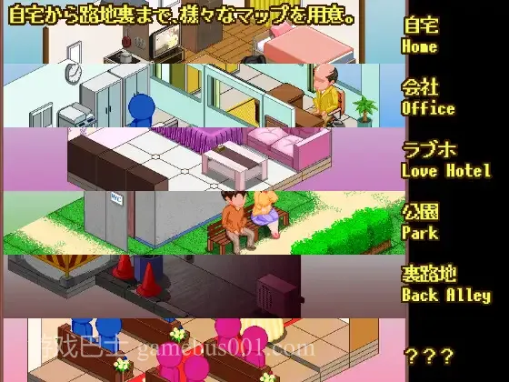 【模拟SLG/汉化】某女子秘密的新生活 v1.03汉化版 【新汉化/250M】