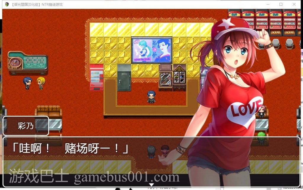 【RPG/汉化/动态CV】NTR赌徒游戏：以女友做赌注 安卓+PC 精翻版【新汉化/2.4G】