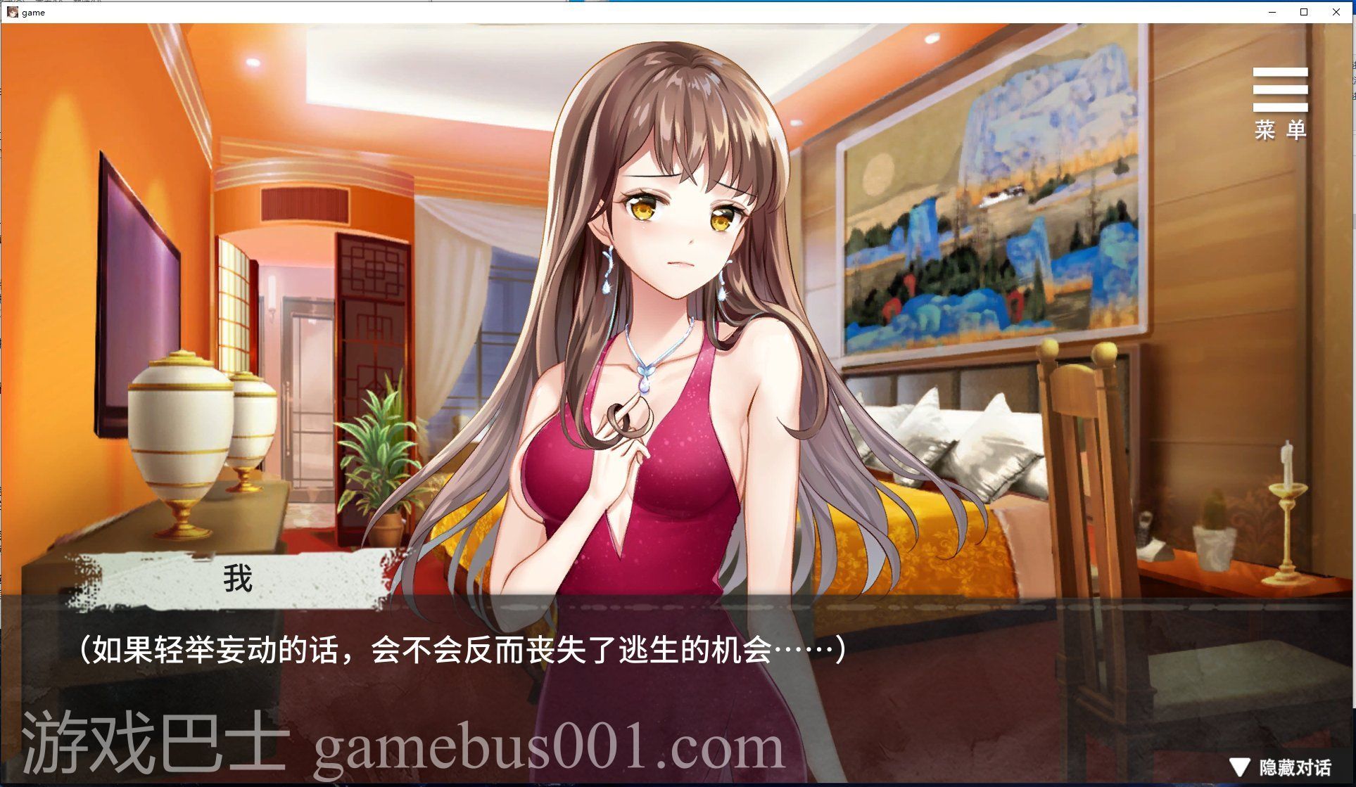【SLG/官中】夏树的监禁生活V1.10 PC+安卓 官中步兵版【1G】