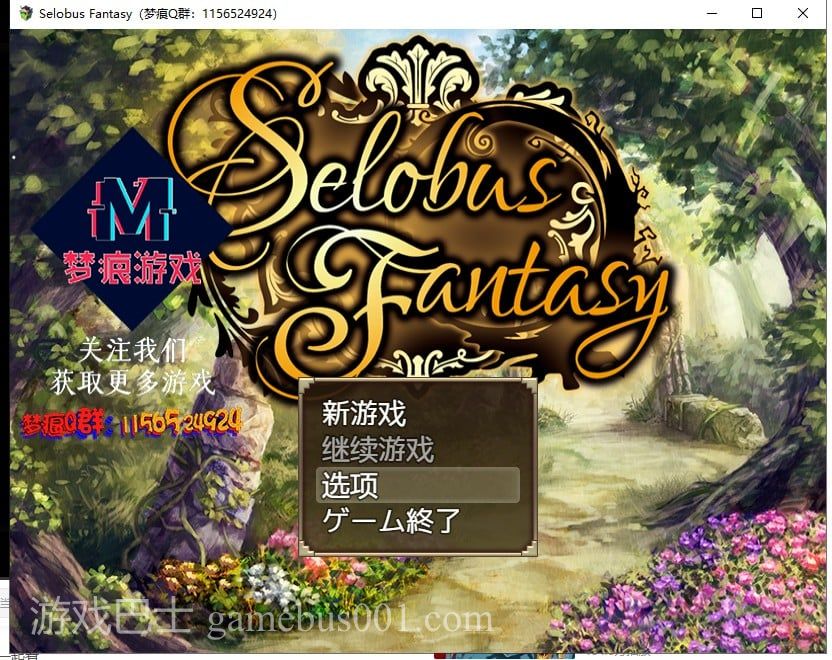 【RPG/汉化/动态】赛洛巴斯幻想曲 V1.0 机翻版【新汉化/2G】