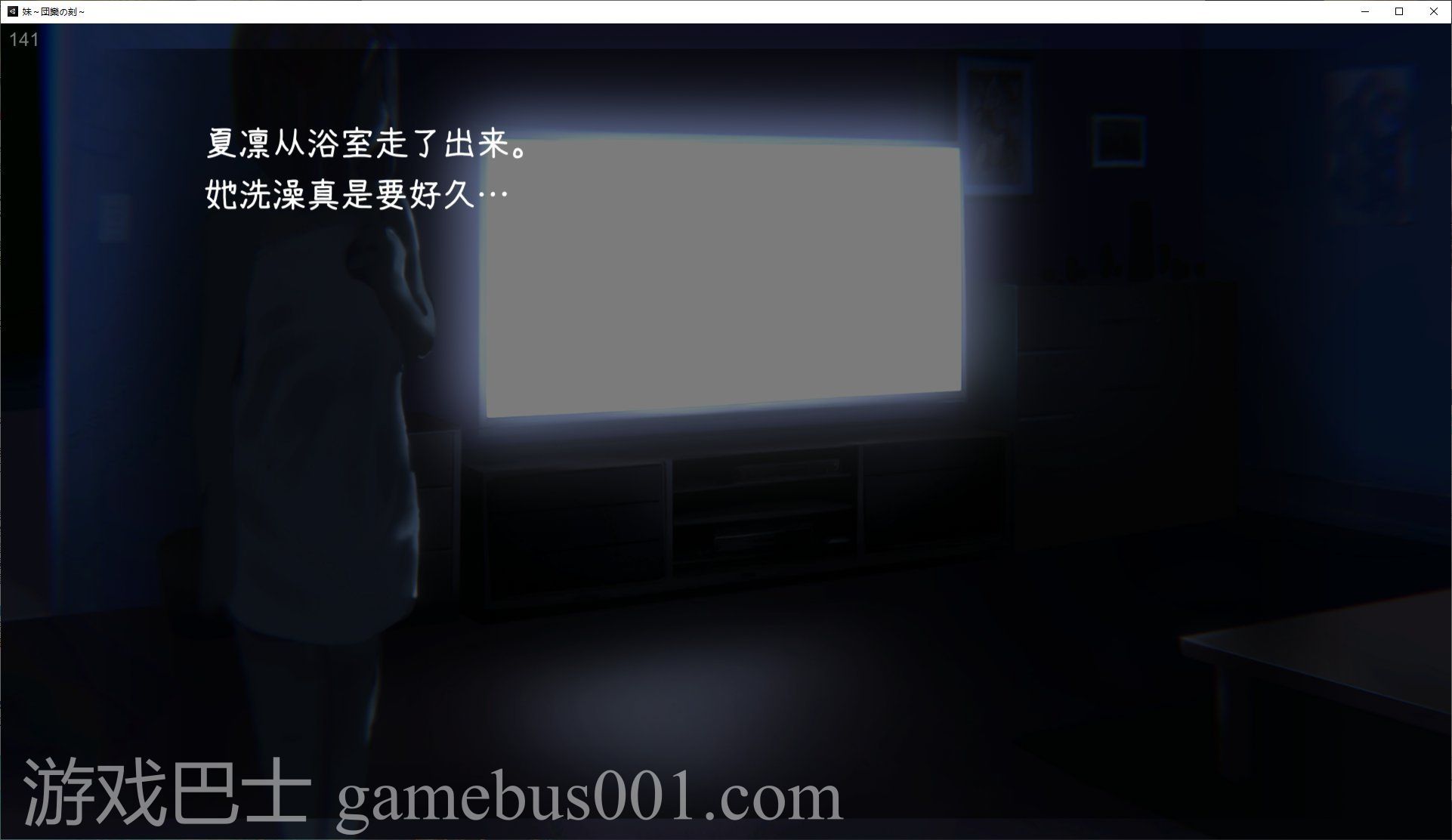 【日式SLG/中文/动态】妹~团圆之时 官方中文版【新作中文/550M】