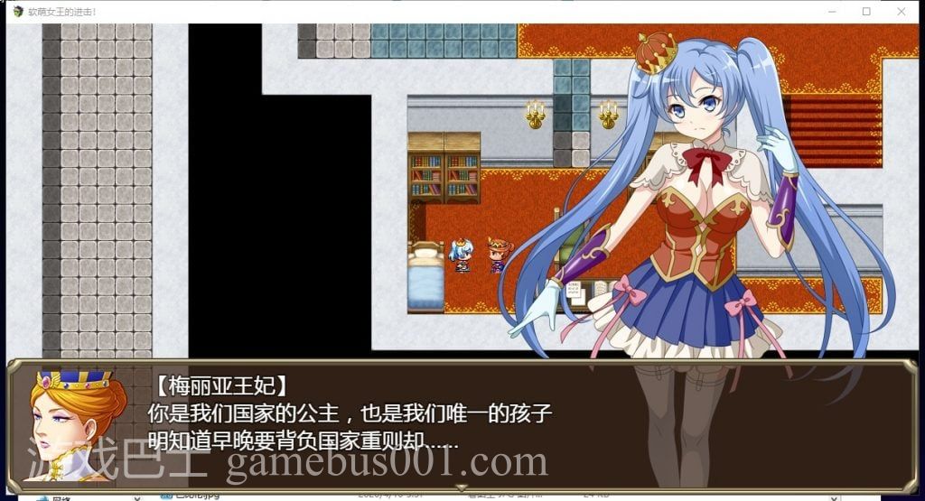 【RPG/汉化】软萌女王的进击-傻白甜退治魔物 V1.0 精翻汉化版【1.3G/新汉化】