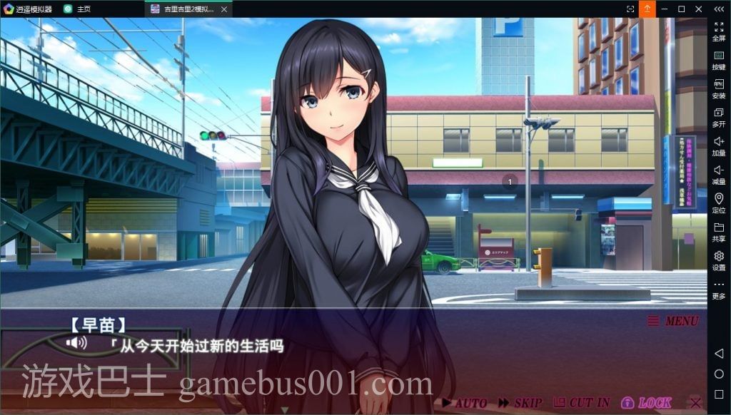【拔作ADV/汉化/全动态】淫堕快乐列车～淫欲的痴姦循环线 云汉化版【2.1G/新汉化/全CV】
