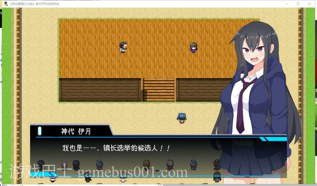 【RPG/汉化】神代伊月的选举战：来收集选票吧 安卓+PC  精翻汉化版【新汉化/2G】