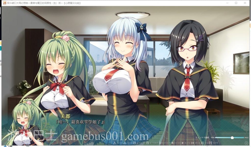 【拔作ADV/汉化/动态CV】现今破口大骂幻想曲 勇者魔王的同居性活 安卓+PC 汉化版【新汉化、1.2G】