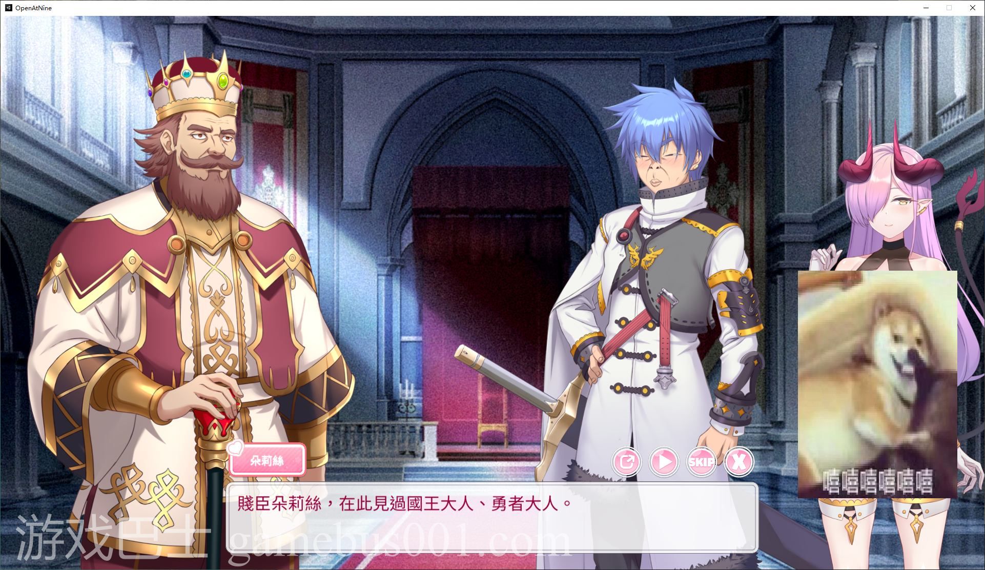 【经营SLG/中文/CV】九点开张 steam官中步兵版【新作/2.3G】