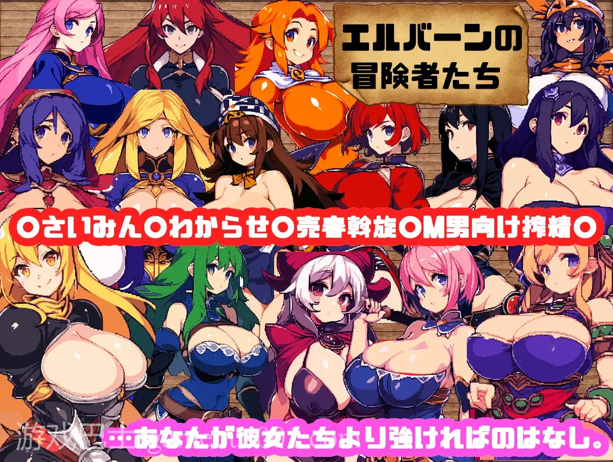 【日式RPG/汉化/像素】迷宫&黑暗-大洞与自由之街艾尔本 精翻汉化版【新汉化/560M】