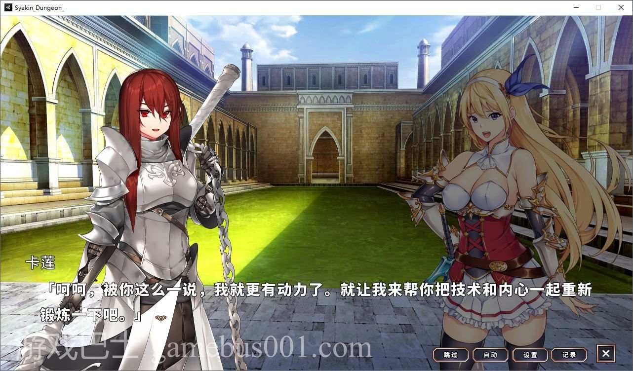 【卡牌SLG/中文/全动态】在地下城赚钱还债是否搞错了什么 steam官中步兵版【新作/2.3G】