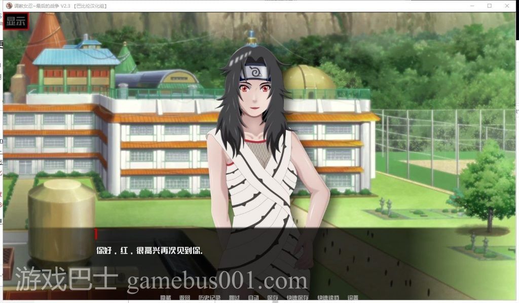 【欧美SLG/汉化】女忍训练师~最后的战争 V2.3 汉化版【更新/970M】