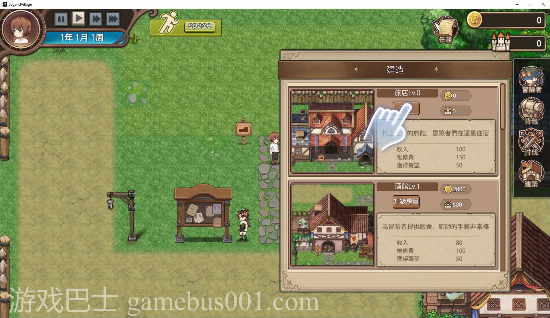【经营SLG/中文/全动态】邊境之村 性愛與冒險 v1.5 官方中文版【更新/520M】
