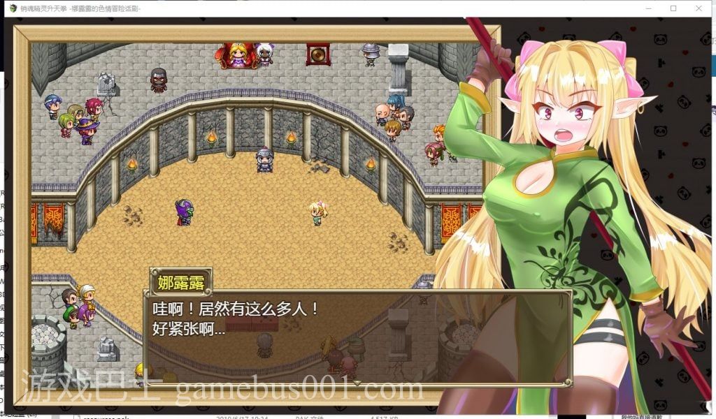 【RPG/汉化】销魂精灵升天拳~娜露露的色情冒险话剧 汉化版【900M/新汉化】