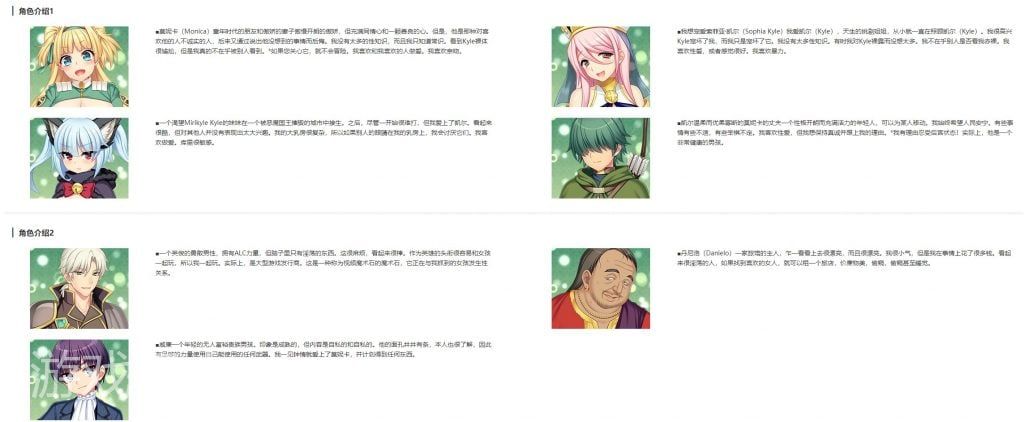 【爆款RPG/汉化】戴绿帽子的新妻子莫妮卡 傲娇妻子的H  机翻汉化作弊版【新汉化/2.6G】
