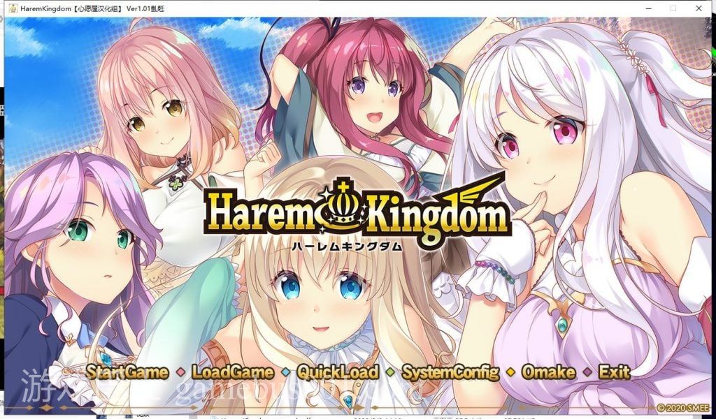 【拔作ADV/汉化/全CV】HaremKingdom~后宫王国 汉化硬盘版+存档【新汉化/4G】