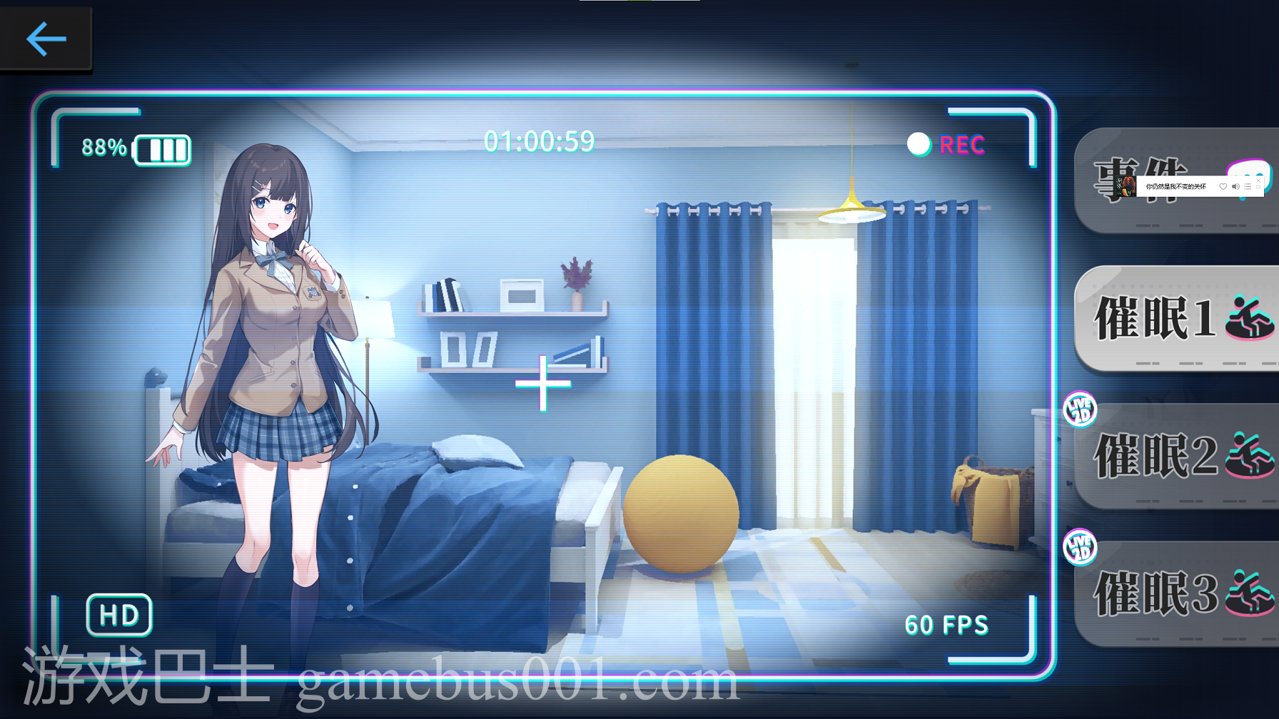 【日式SLG、中文】姦控の器 steam官中步兵版 付DLC【新作、1.2G】