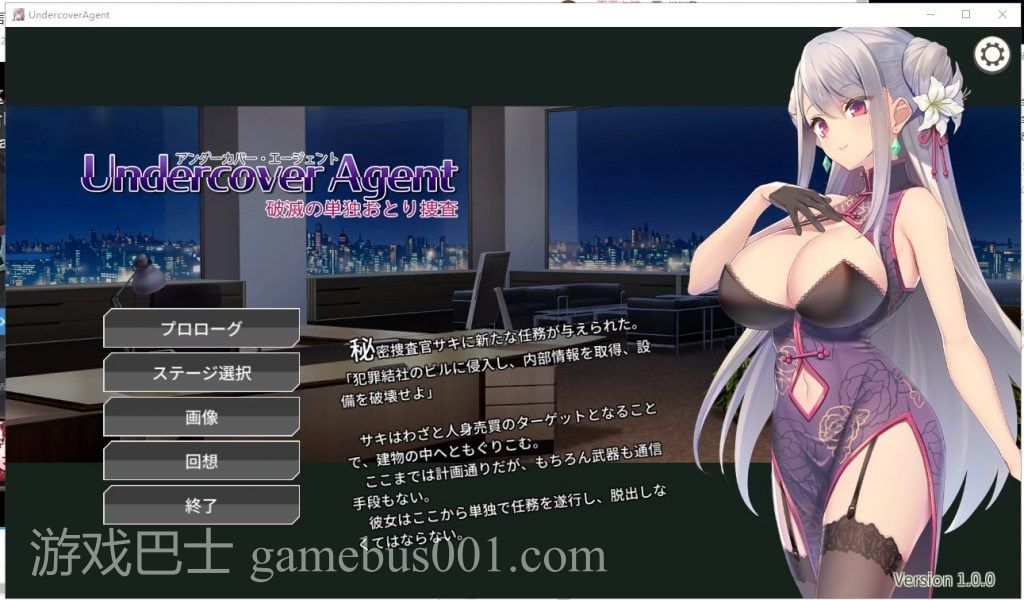 【卡牌/SLG】破滅の単独おとり捜査 【新作/420M】
