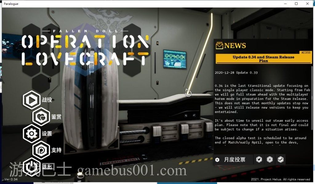 【极品3D/中文/全动态】堕落玩偶-爱欲行动 V0.34 中文步兵版【更新/8.8G】