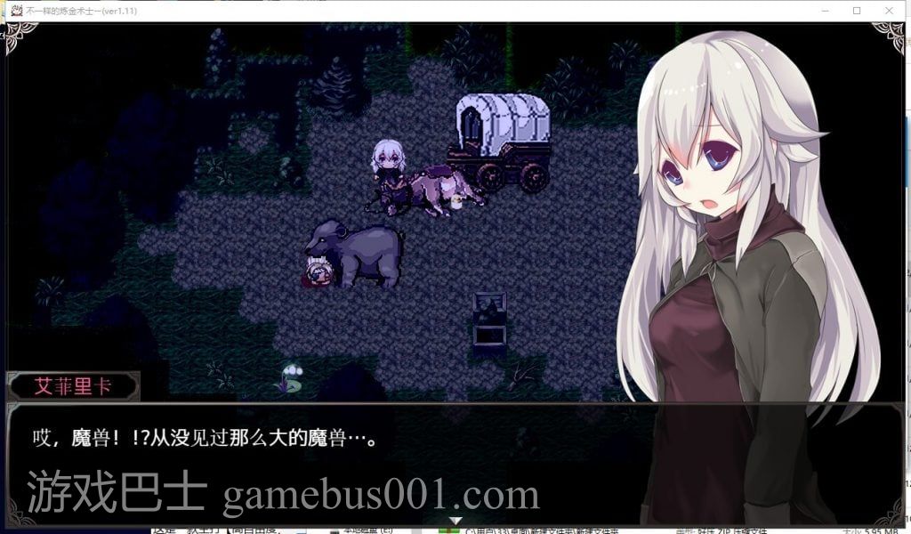 【ARPG/汉化/动态CG】不一样的炼金术师 V1.11 安卓+PC 精翻汉化版【3G/新汉化】