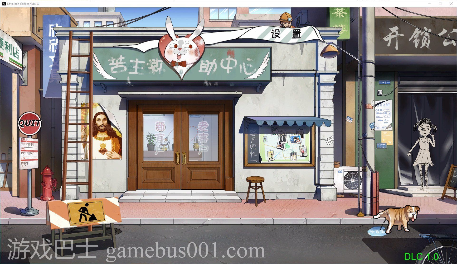 【国产SLG/中文/动态】苦主救世主中心 Ⅲ 官方中文步兵版 【新作/CV/1G】