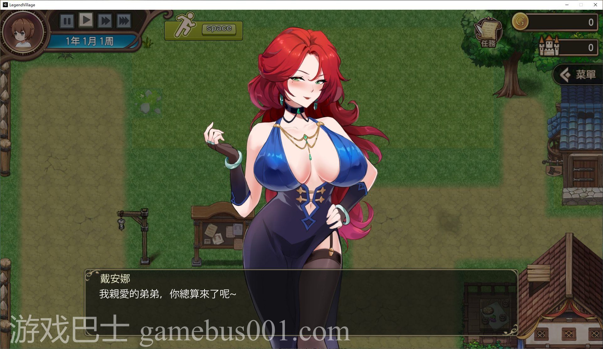 【经营SLG/中文/全动态】邊境之村 性愛與冒險 v1.5 官方中文版【更新/520M】