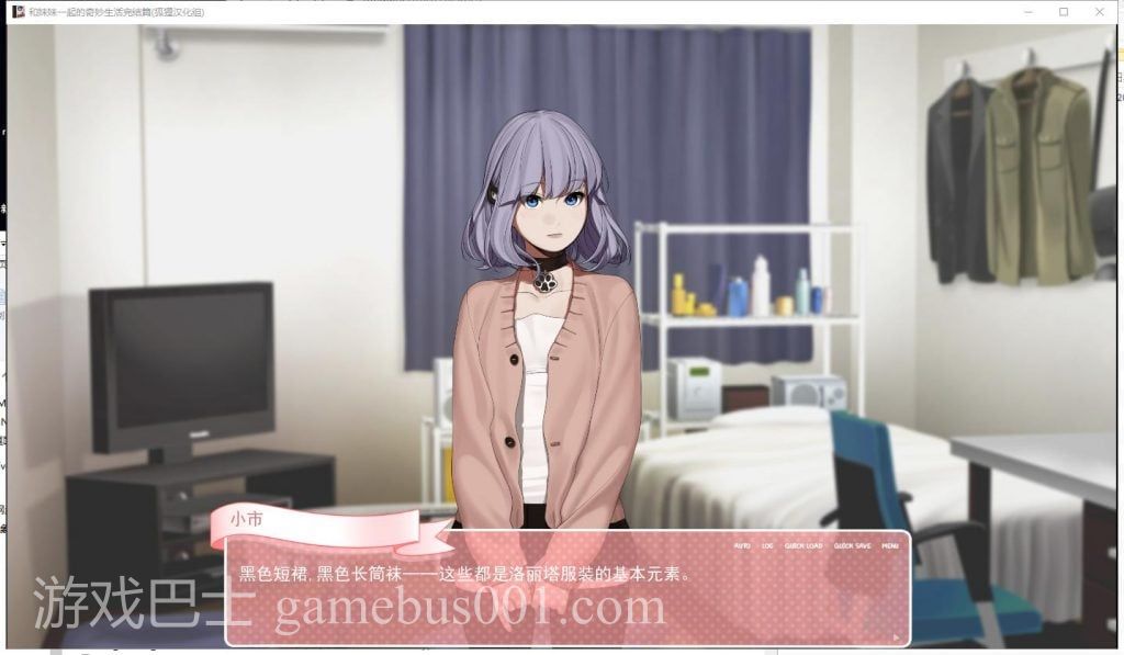 【亚洲风SLG/汉化】和妹妹一起的奇妙生活 安卓+PC 精翻汉化完结版+CG【新汉化/1.5G】