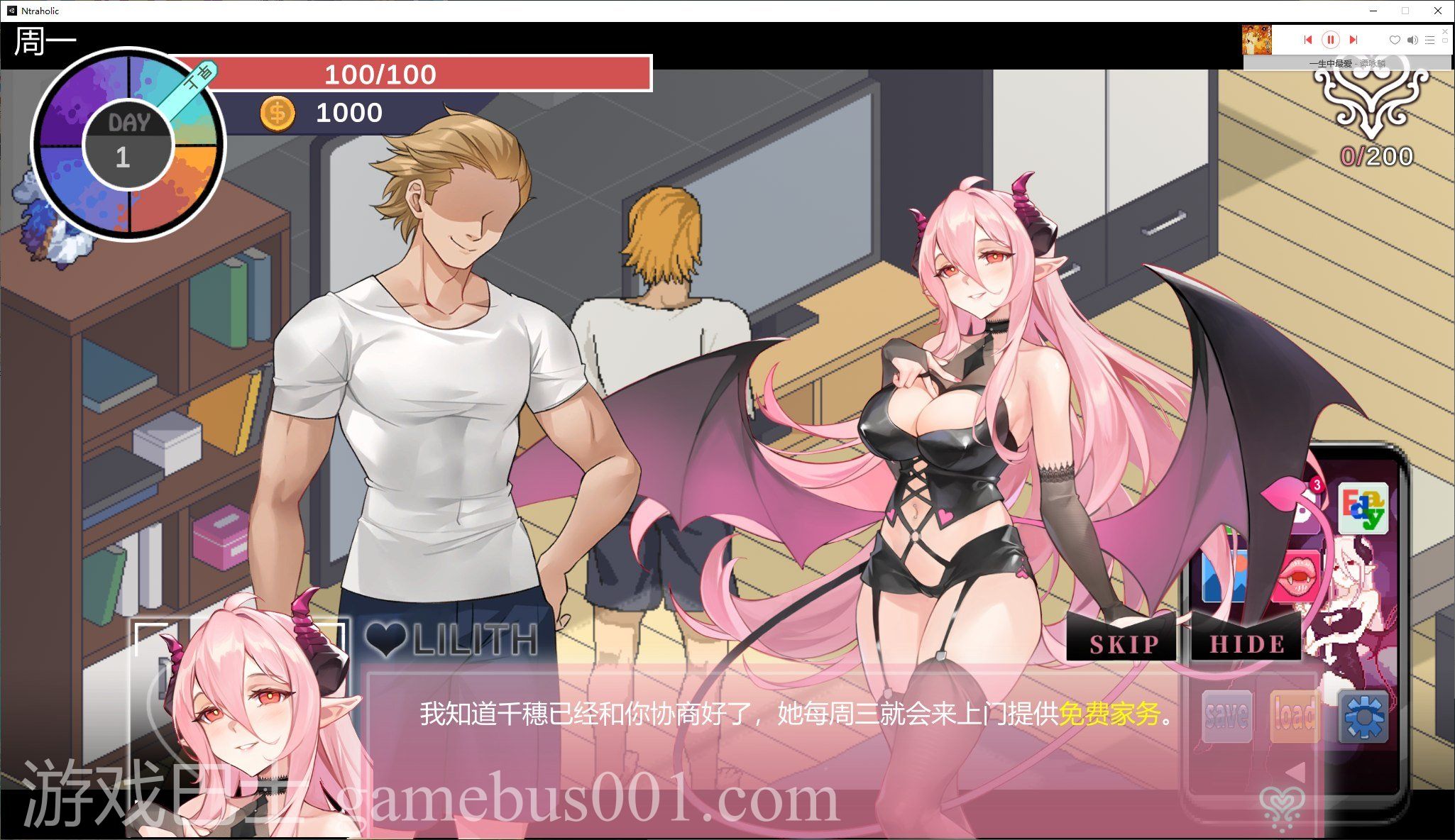 【互动SLG/中文/像素】NTRaholic V3.1.3 官方中文正式版【新作/5.2G】
