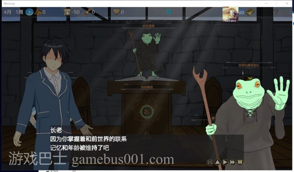 【绿帽养成SLG/汉化/动态】NTR循环！V1.30精翻版【新汉化/2G】