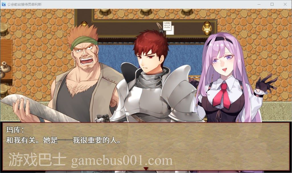 【日式RPG/中文】公会前台接待员菲利斯 官方中文版【新作/660M】