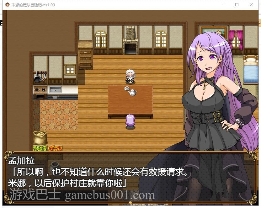 【RPG/汉化】米娜的魔法冒险记~ 汉化版 安卓+PC【1.1G/新汉化/全CV】