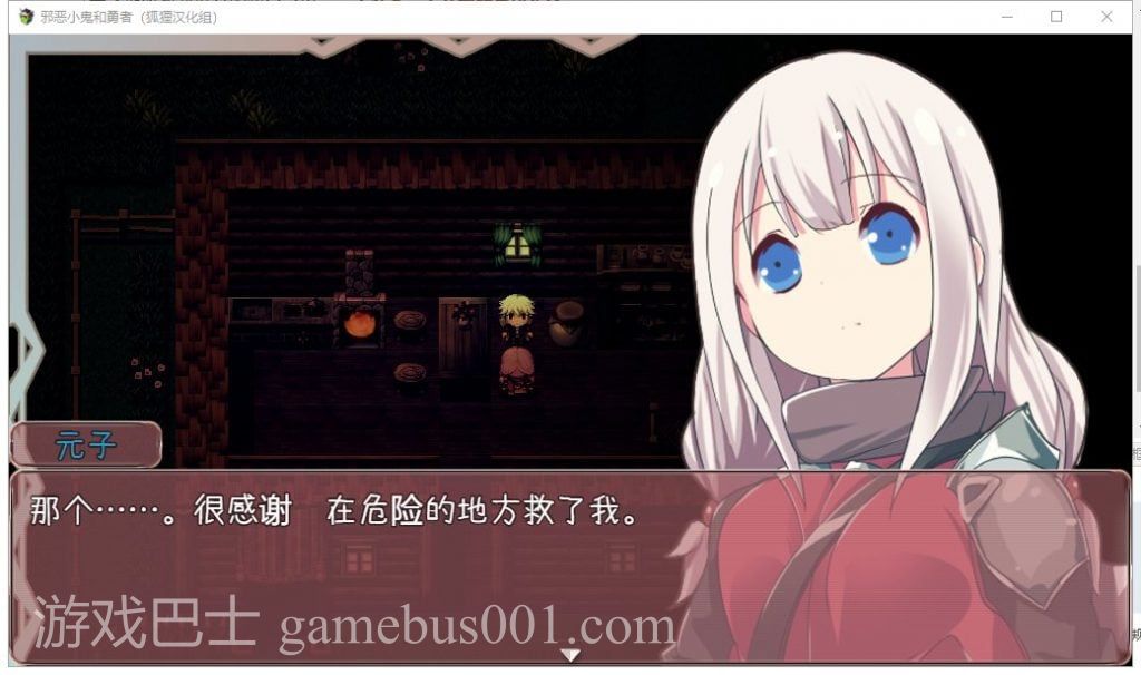 【日系RPG/汉化/全CV】邪恶小鬼和勇者 精翻汉化完结版+全CG【新汉化/770M】