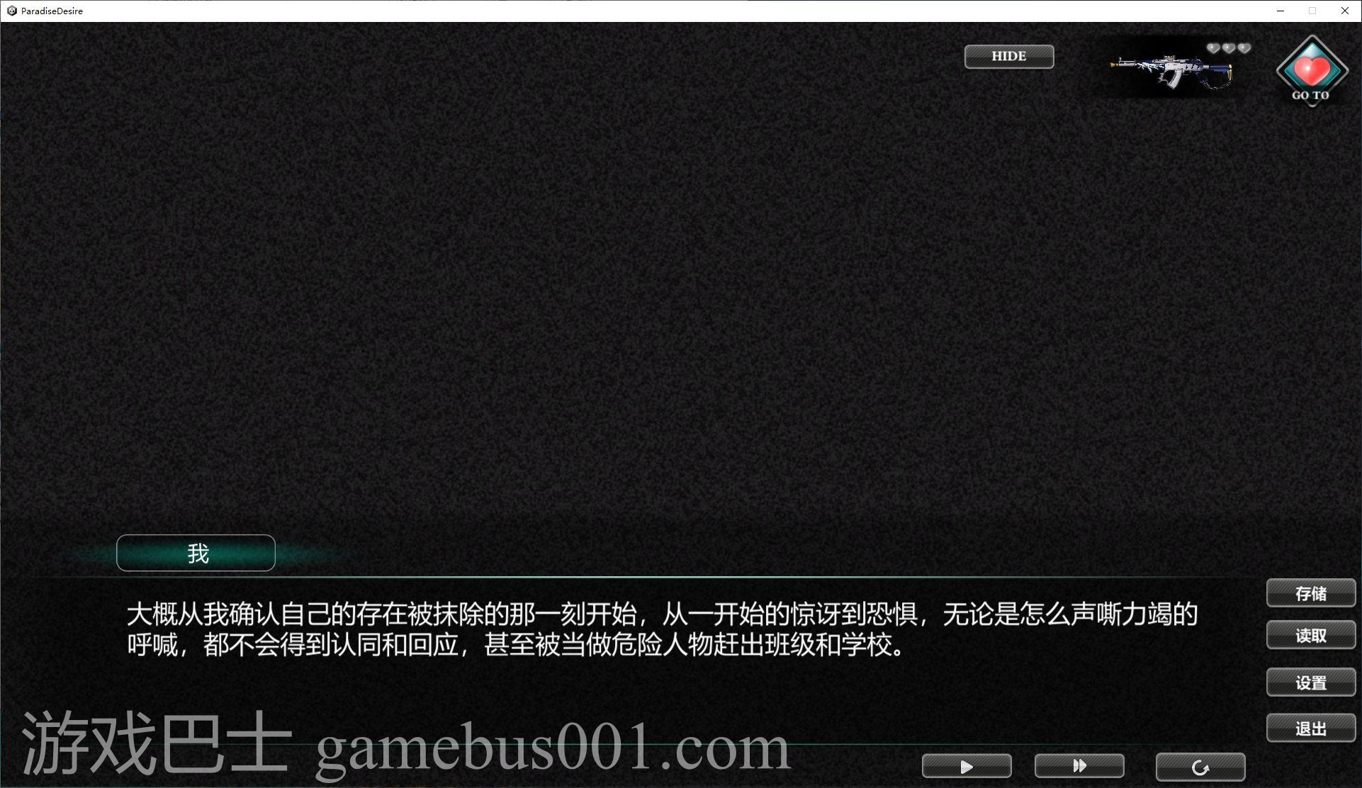 【国产RPG/中文/CV】欲望乐园 官方中文步兵版【新作/3.6G】