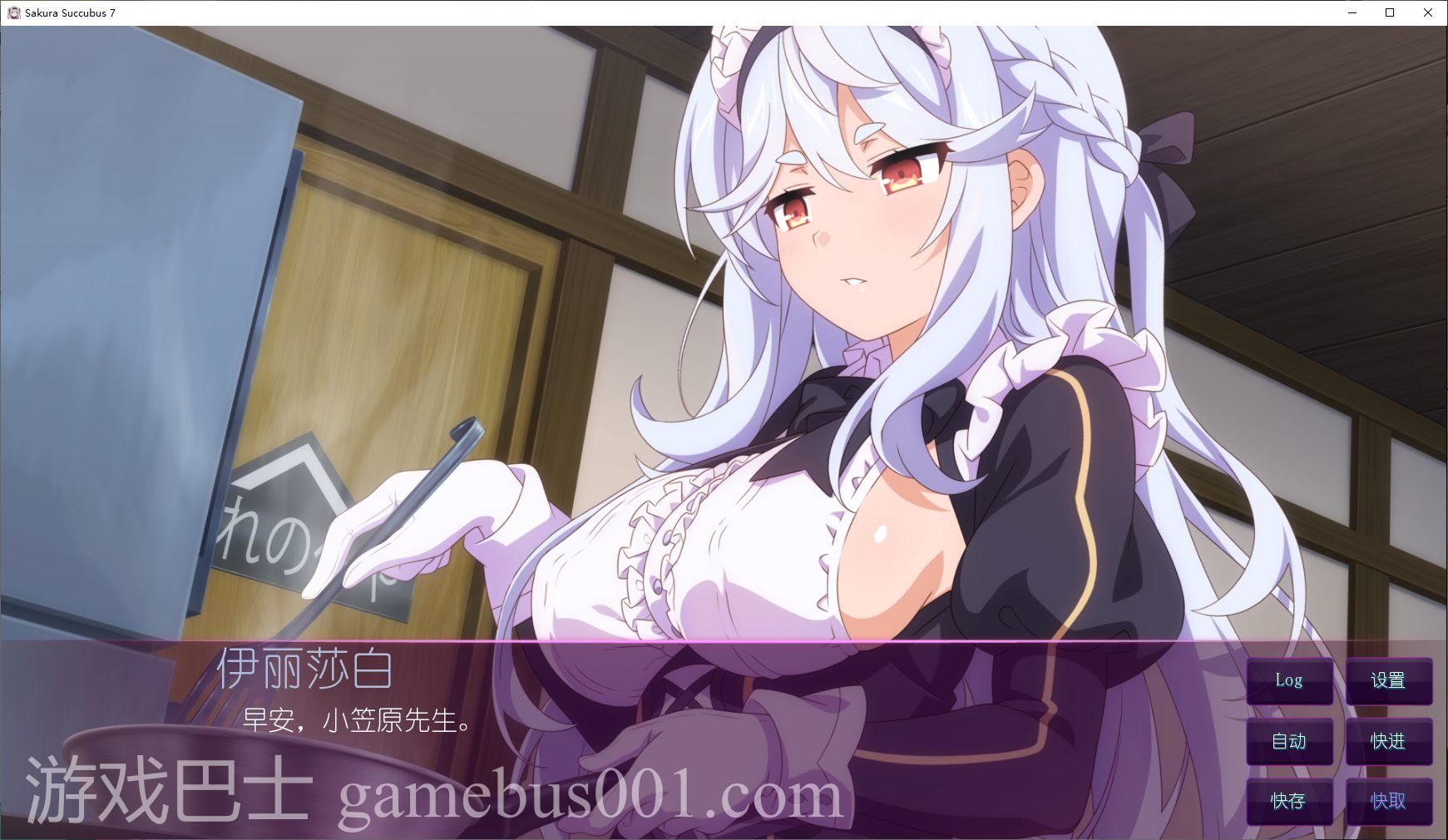 【拔作ADV/中文】樱花魅魔 Sakura Succubus 7 STEAM官中步兵版【CV/400M】