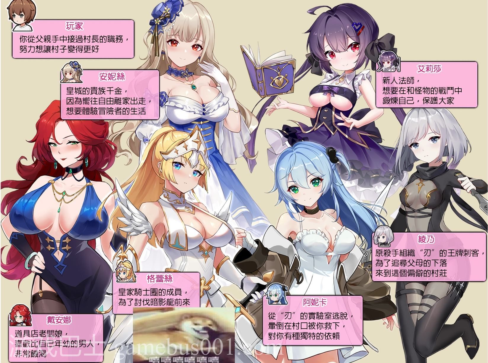 【经营SLG/中文/全动态】邊境之村 性愛與冒險 v1.5 官方中文版【更新/520M】