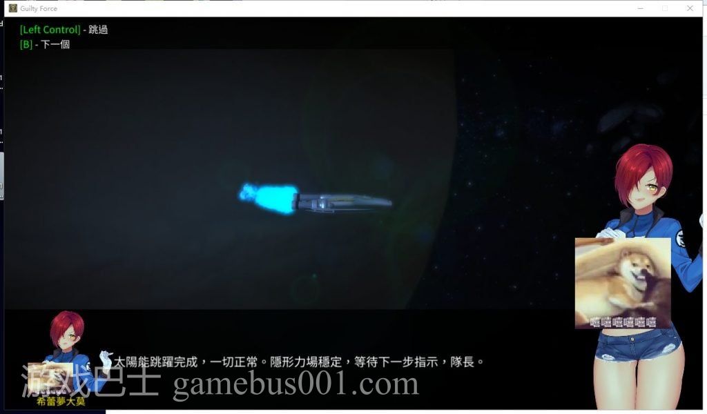 【ACT/中文/全动态】罪恶势力 殖民地的希望 V0.50 安卓+PC 官中作弊版【更新/7.2G】