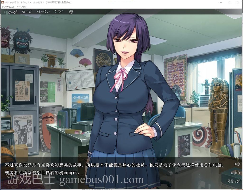 【ADV/汉化】我的★小魅魔 安卓+PC 机翻版付CG+动漫【1.9G】
