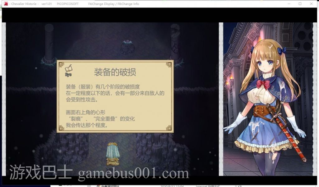 【大型ARPG/汉化/动态】莉莉公主与少女圣骑士贞德 云汉化版【新汉化/3.7G】