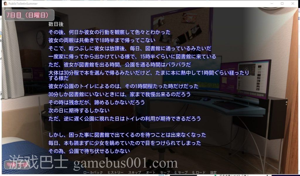 【3D/全动态/CV】PublicToiletInSummer V1.30 完整版【1.6G/新作】
