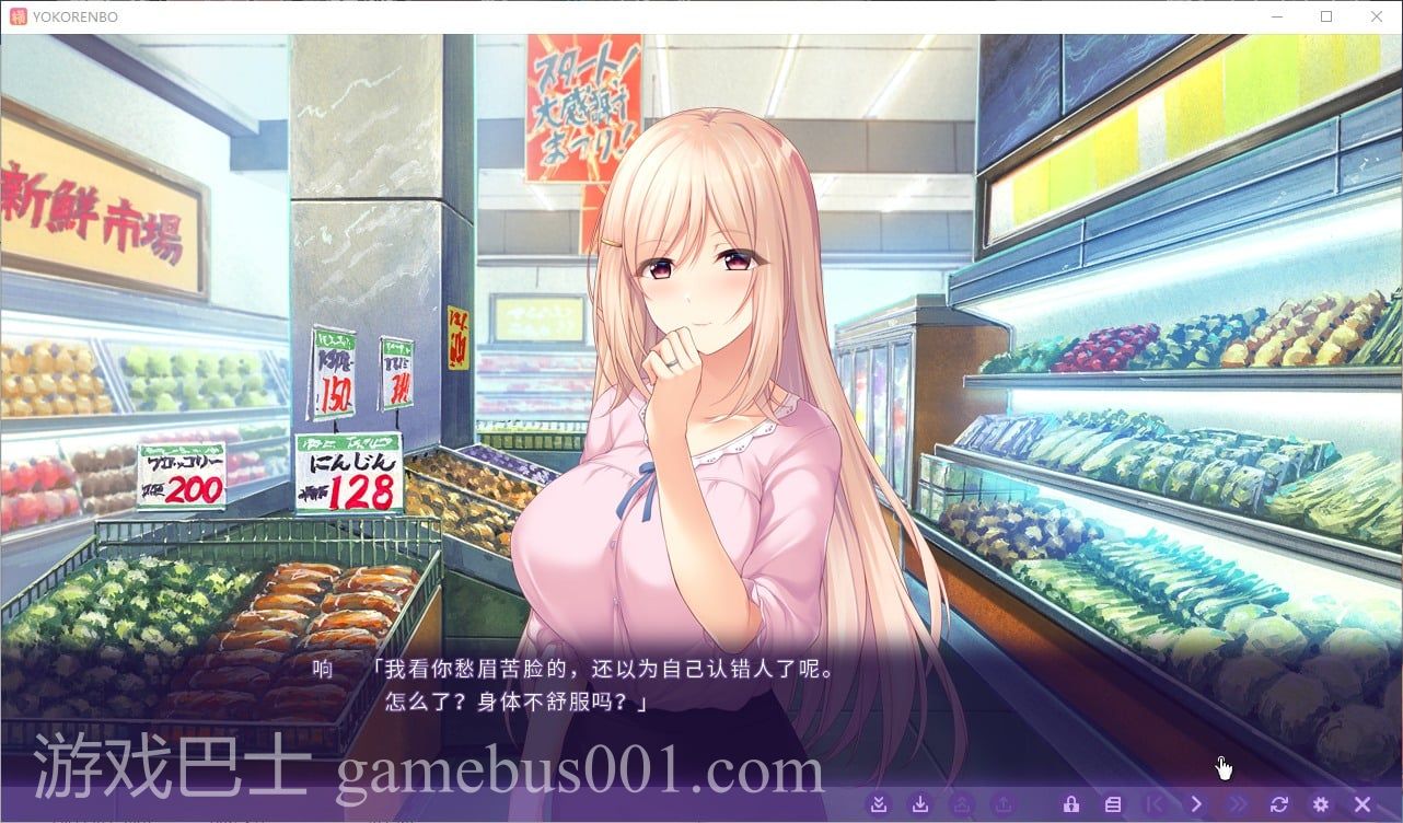 【ADV/中文/CV】横恋慕 -人妻的秘事 官方中文版【740M】
