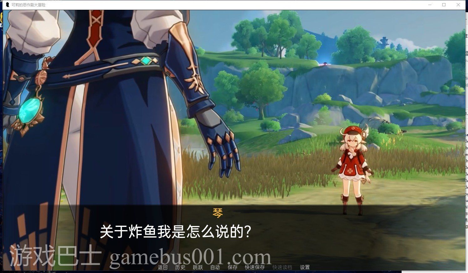 【欧美SLG/汉化】可利的恶作剧大冒险V1.1 安卓+PC 汉化作弊版【1.1G/新汉化】