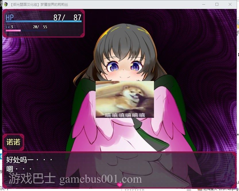 【RPG/汉化/动态】梦魇世界的莉莉丝 V4.0 安卓+PC 精翻版【新汉化/3G】