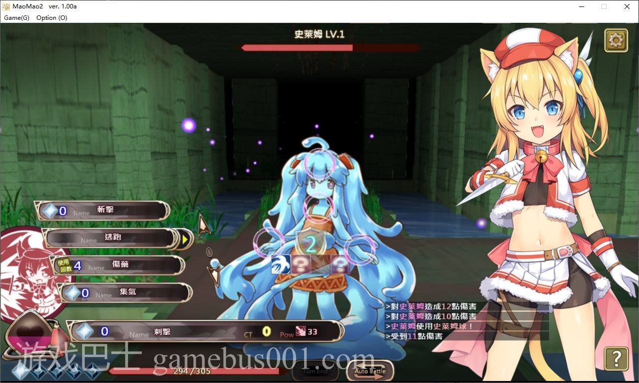 【RPG/中文/CV】貓貓迷宮記~禁忌的魔族法典 DL官方中文版【新作/780M】
