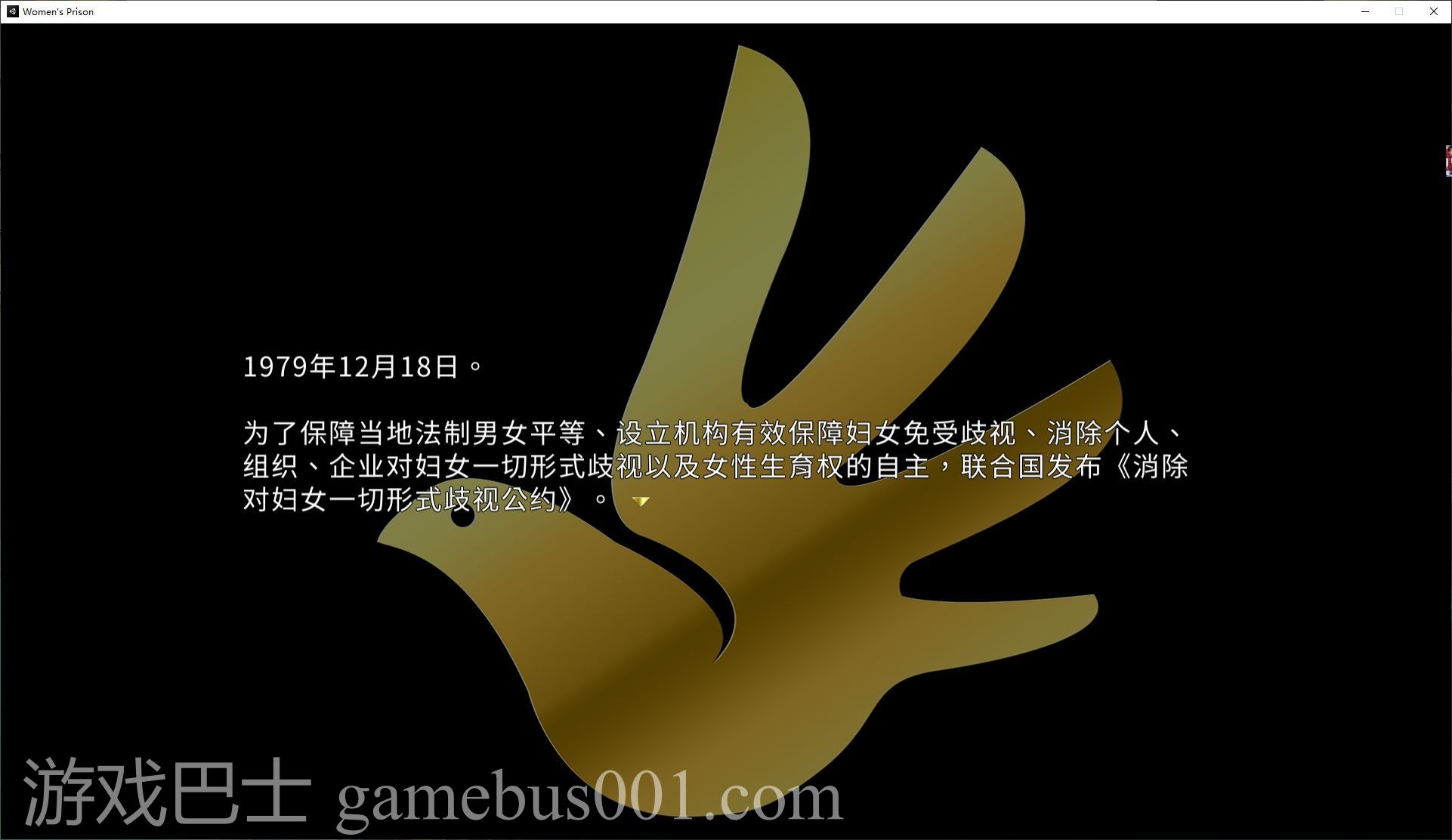 【养成SLG/中文】绝对人权女子监狱 v1.0.5 steam官中步兵版【新作/2.3G】