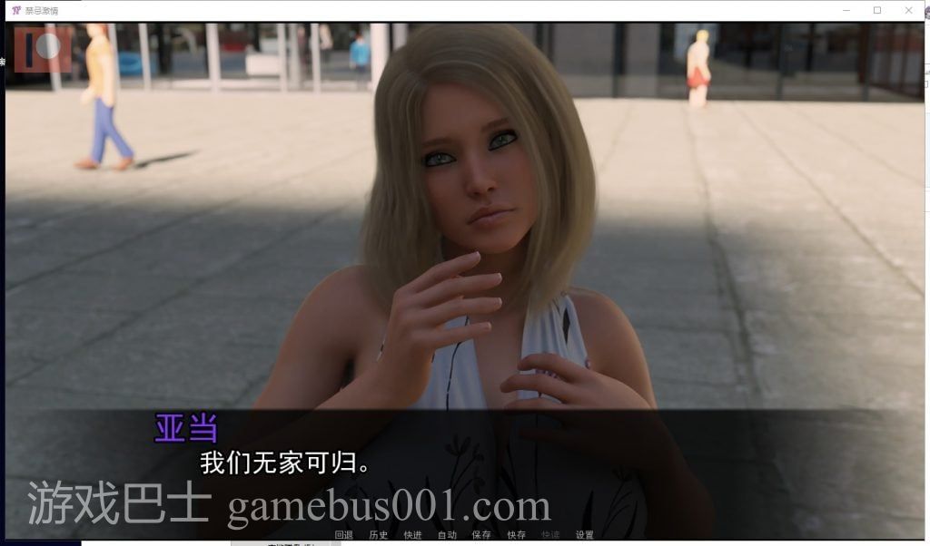 【极品建模/汉化/动态】禁忌激情！V030 PC+安卓 精翻汉化版+全CG【更新3.5G】