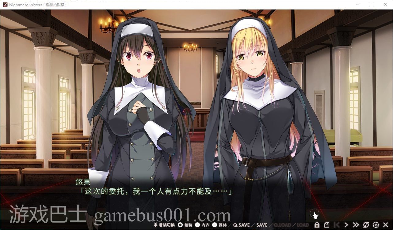 【日式ADV/中文】 淫狱的献祭 Nightmare×sisters DL中文步兵版【动态/1.9G】