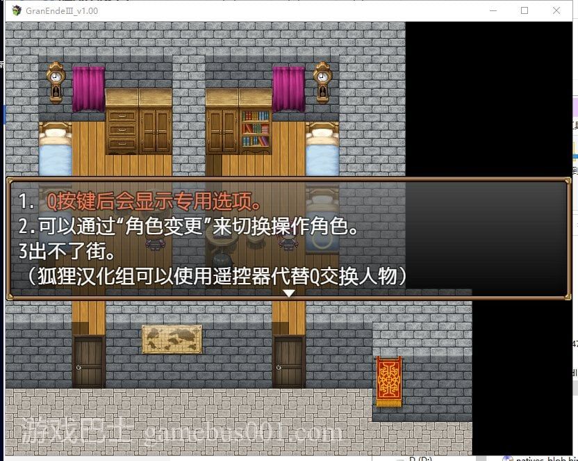 【RPG/汉化】断念的女骑士 GranEndeIII 安装+PC 精翻汉化版【新汉化/2.2G】