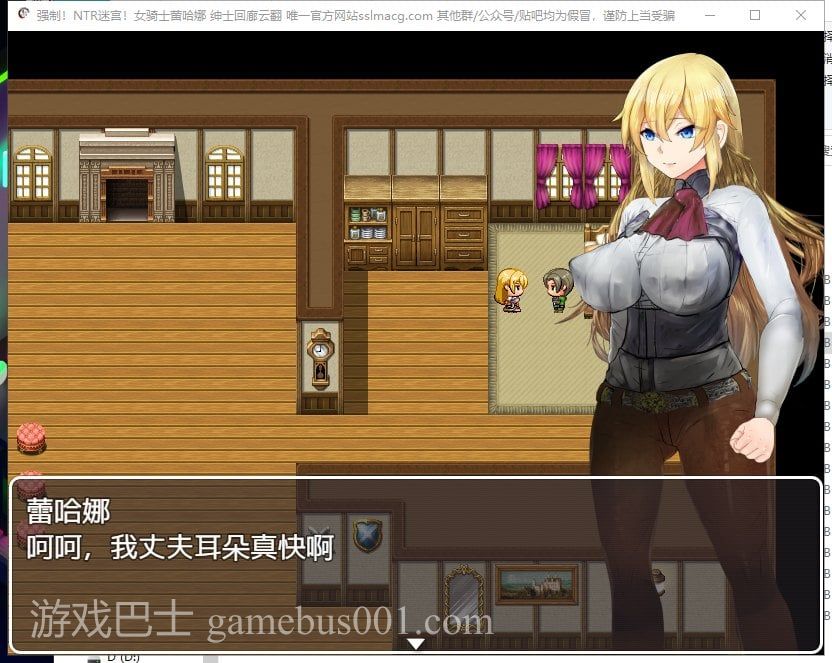 【RPG/汉化】强制NTR迷宫-女骑士蕾哈娜 安卓+PC 机翻版【新汉化/1G】