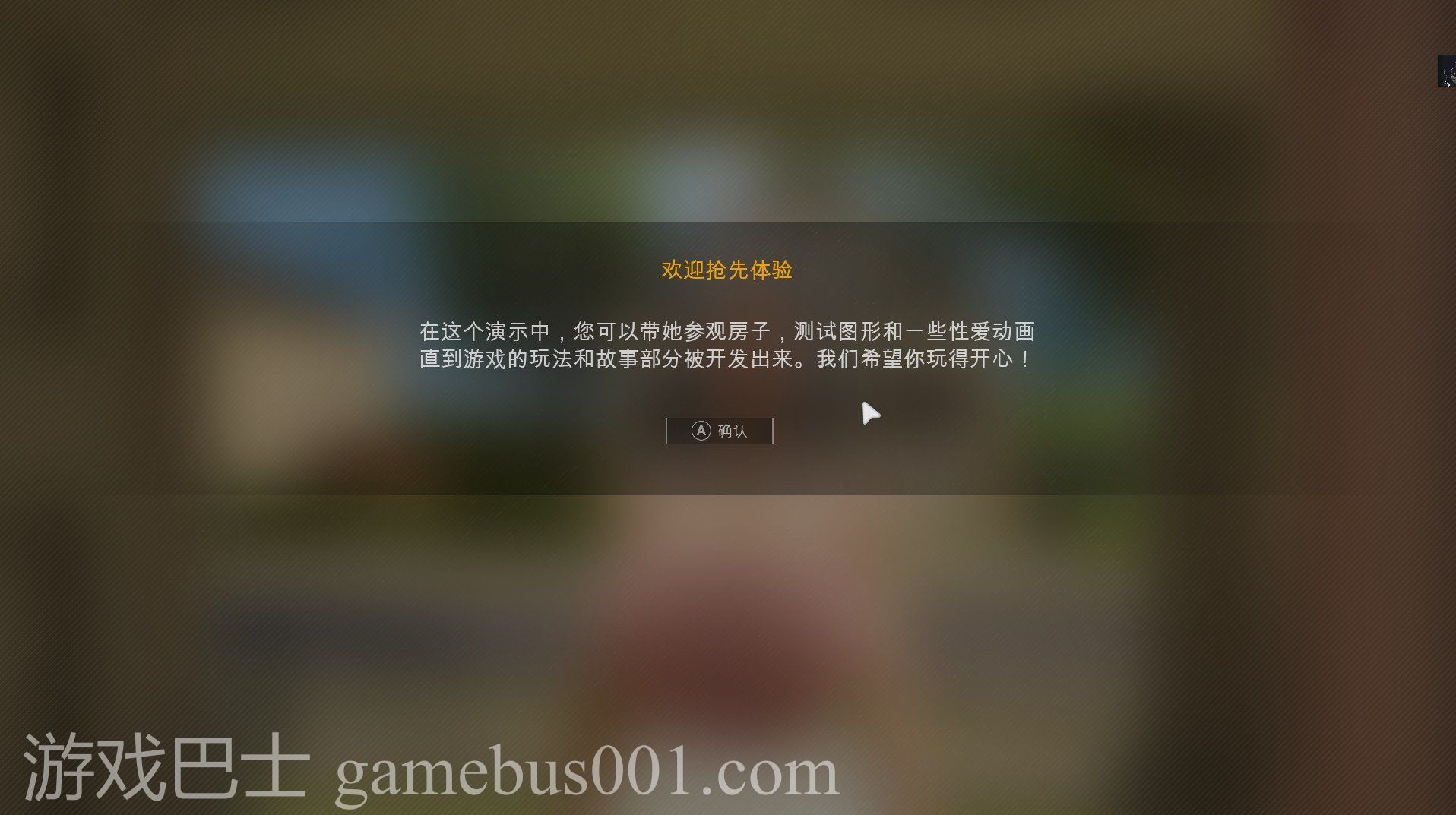 【3D/中文/全动态】HomeTogether v0.8.0 官方中文版【更新/7.6G】